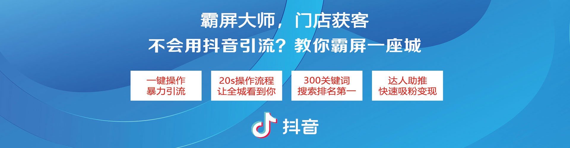 大通快手信息流