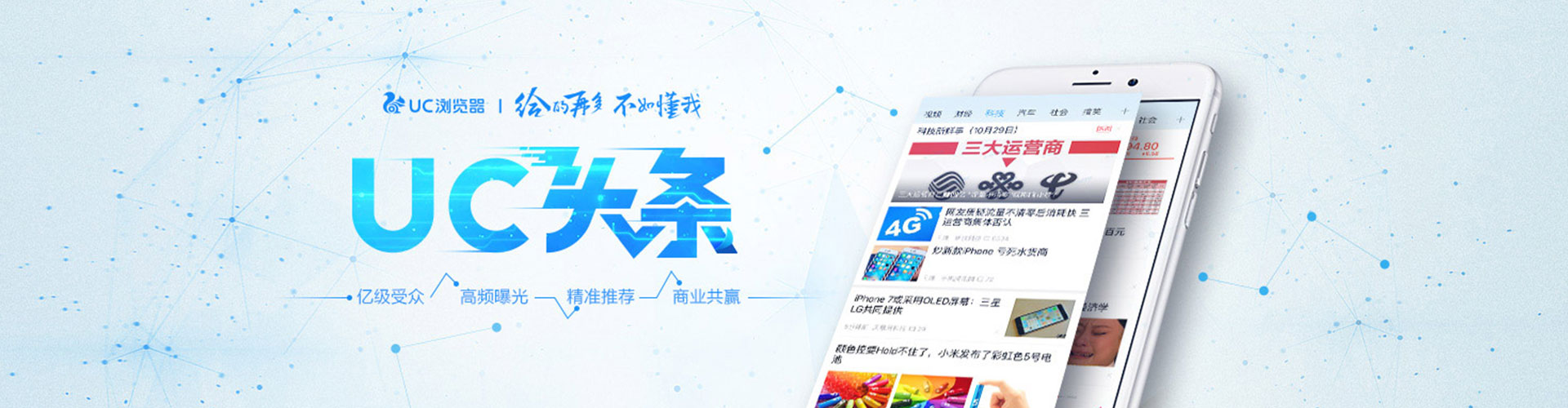 大通sem运营