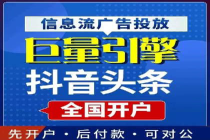 案例分享：短视频平台信息流内容创新