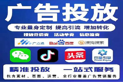 百度推广公司：多行业广告投放的共通策略
